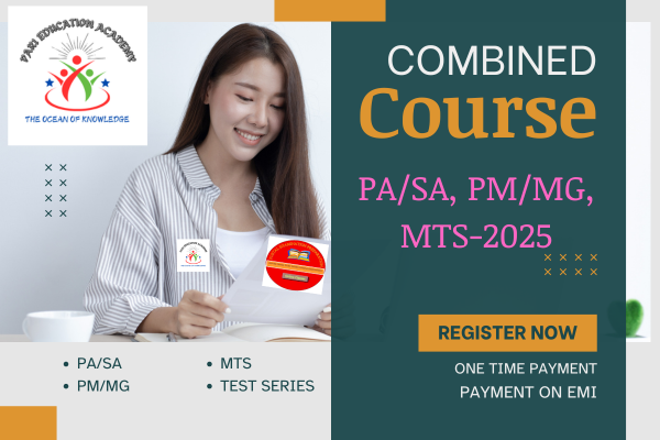 Combined Course PA/SA, PM/MG, MTS